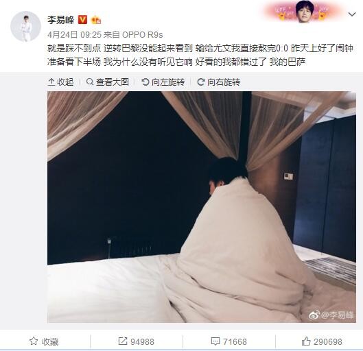 穆里尼奥要求罗马补强后防，解决人手短缺的问题，更好地应对多线作战，而罗马目前也在对冬窗进行筹划，他们对皮罗拉感兴趣。